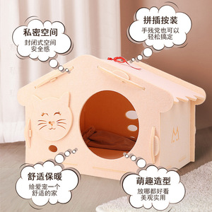 Felt Pet House Rectangle Letter Pattern Mk-4005 For Dog Winter Warm Hut - Product Image 4