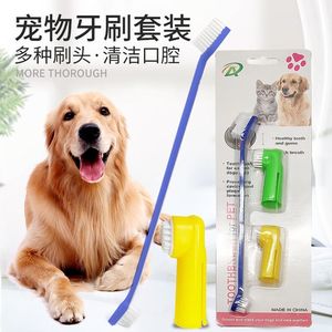 Nhà Máy Bán Hàng Trực Tiếp Dùng Một Lần Pet Bàn Chải Đánh Răng Cho Mèo Chó Lông Mềm Ngón Tay Răng Làm Sạch Nguồn Cung Cấp Giúp Loại Bỏ Xấu - Product Image 3