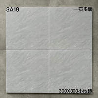 Carrelage en céramique de porcelaine effet brique antique 300x300, finition mate, pour murs et sols de cuisine, villa, salle de bain, hall, antidérapant