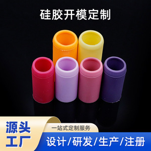 Custom Silicone Sleeves Food Grade Various Sizes Colors Shapes For Home Appliance Rubber Parts - Product Image 3