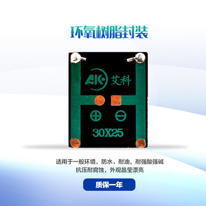 Panneau solaire Ak 30x25mm 1V 80mA, module photovoltaïque en résine époxy polycristalline pour projets de bricolage - Product Image 4