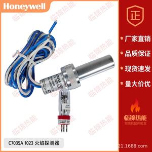 Honeywell Flame Detectors C7035A1064 C7035A1049 C7035A1023 for <b>Firefighting</b> <b>Equipment</b> & <b>Accessories</b> - Product Image 5