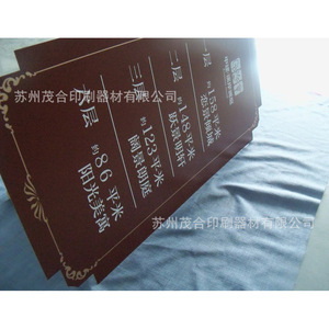 Stamping <b>Sheet</b> Metal Control Panel Screen Printing Processing Custom Size Surface Finishing - Product Image 1