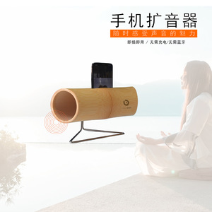 Bamboo Mobile Phone <b>Speaker</b> Portable Amplifier <b>Stand</b> For iPhone No Charging Required Plug And Play - Product Image 5