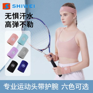 Shiwei Gradient Sports Wristband Sweat Absorbing Breathable For Basketball <b>Badminton</b> Fitness Running Universal Wrist Protection - Product Image 2