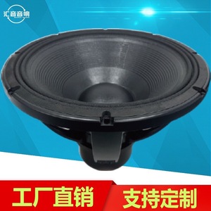 Huiyin Factory Subwoofer Néodyme 21 Pouces 3000W Haut-parleur de Scène à Bobine Mobile de 150mm Haute Puissance - Product Image 2