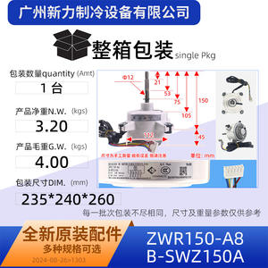 Motor de Ventilador sin Escobillas DC ZWR150 A8 B SWZ150A 310V para Aire Acondicionado Central Gree - Product Image 5