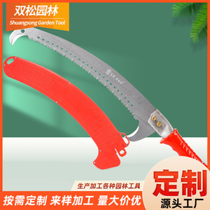 Double <b>Hook</b> Saw 400Mm Blade Length <b>Garden</b> Tool For High Branch Cutting - Product Image 5