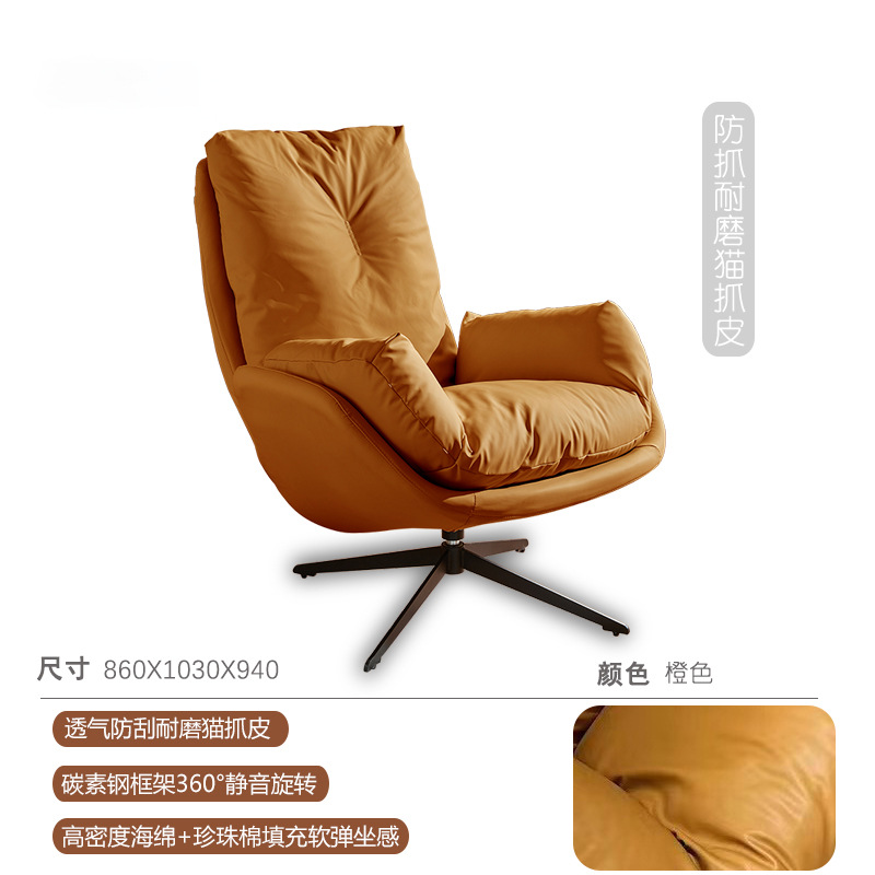 Orange - Griffoir pour chat