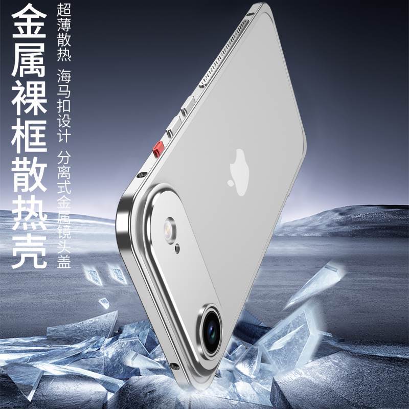 DYONG Phone Accessories High Quality Lens Protective Aluminum Metal Frame Phone Case for iPhone 17 Air Mobile Cover · image 5