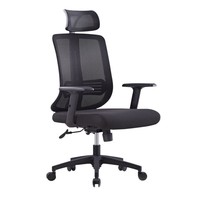 Chaise de bureau moderne en maille en forme d'arc avec accoudoirs réglables pour bureau à domicile, réception d'hôtel et salles de conférence