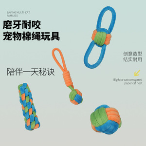 Игрушка для собак: жевательная, для чистки зубов, устойчивая к укусам, неразрушимая, интерактивная модель LX110, оптом - Product Image 5