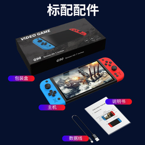 Consola Retro Portátil 2026 con Pantalla IPS de 7 Pulgadas, Batería de 4000 mAh, 20000 Juegos, Consola de Videojuegos con Puerto HDMI para Jóvenes - Product Image 5