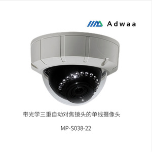 กล้อง Adwaa Elmo MP-S038-2 ความละเอียด 800x600 ระบบออโต้โฟกัสแบบออปติคอลสามจุด อินเทอร์เฟซ USB 3.0 โมดูลกล้องความละเอียดสูง - Product Image 2