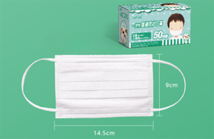 LeFine <span class=keywords><strong>3</strong></span>-Lagige Kleine Weiße Atmungsaktive Hochfiltrierende Einweg-Gesichtsmaske für Kinder mit Verstellbarem Nasenbund - Product Image 5