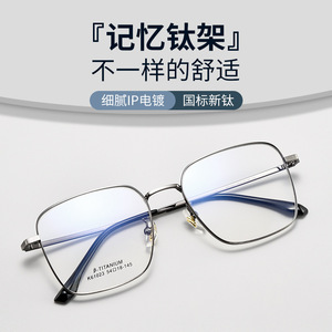 Monturas de Gafas de Titanio K61023, Diseño de Marco Completo Ligero de Titanio con Memoria para Mujer, Lentes de Resina - Product Image 2