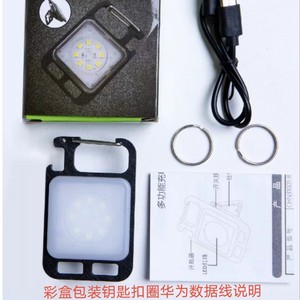 <b>Led</b> Rechargeable Keychain <b>Light</b> Type C <b>Usb</b> Mini Work Lamp For Outdoor Camping Car Repair With Magnetic Base - Product Image 2