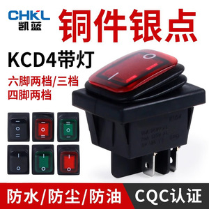 KCD4-201N Rocker <b>Switch</b> 4-Pin 2-Position With Indicator <b>Light</b> <b>Waterproof</b> 3A 250V DC 30V SPST Power Supply <b>Switch</b> - Product Image 3
