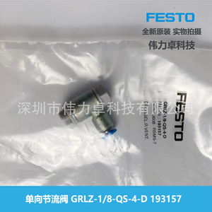 One Way Throttling Valve Grlz 1 8 Qs 4 D 193157 For Air Control - Product Image 3