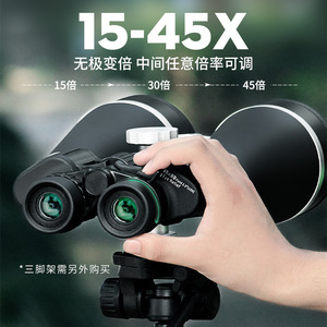 กล้องส่องทางไกลเฟียร์ช 15-45x80 มม. แบบเคลือบหลายชั้น ซูมปรับได้ สำหรับดูดวงจันทร์ - Product Image 3