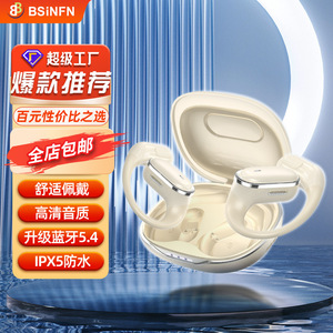 หูฟังบลูทูธแบบเปิดหู Bsinfen รุ่นกีฬา Bluetooth 5.4 IPX5 กันน้ำ ควบคุมด้วยระบบสัมผัส สำหรับ Apple และ Android - Product Image 1