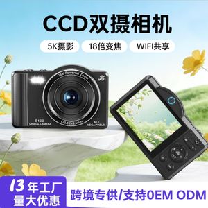 กล้องดิจิตอล S100 8000 18 WiFi 5K - Product Image 4