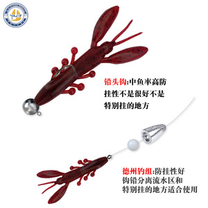 Yajie <b>Floating</b> Soft Bait 7.5cm Hammer Shaped Artificial Shrimp Bionic Lure For Freshwater <b>Fishing</b> - Product Image 4