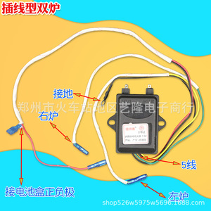 Encendedor de pulso Inp01 de 1.5V para estufa de gas, conjunto electrónico universal con juego de cables - Product Image 2