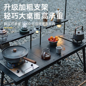 Mesa Plegable de Aleación de Aluminio para Exteriores con Altura Ajustable y Estante de Almacenamiento para Camping y Uso al Aire Libre - Product Image 2