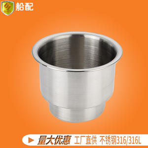 Accesorios de Acero Inoxidable para Embarcaciones Marinas, Portavasos para Tazas y Platos, para Yates, Embarcaciones de Pesca y Lanchas Rápidas, en Perfecto Estado - Product Image 2