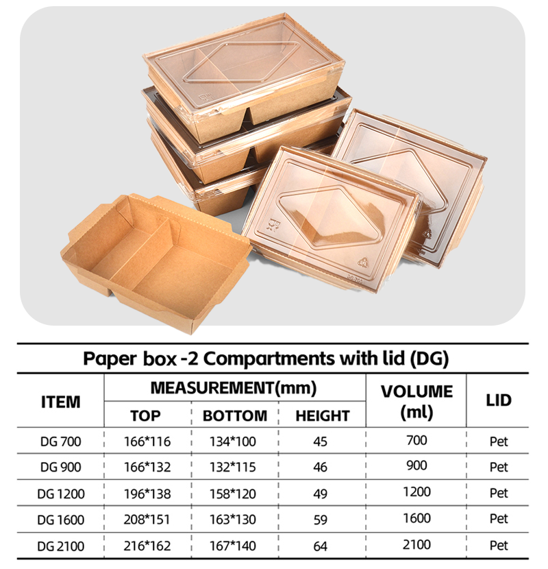 กล่องที่มีฝาปิด2ช่อง