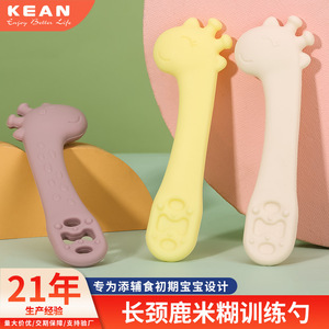 ช้อนป้อนอาหารซิลิโคนรูปยีราฟสำหรับทารก 0-12 เดือน ชุดช้อนฝึกหัดแบบยืดหยุ่น ปลอดสาร BPA - Product Image 5