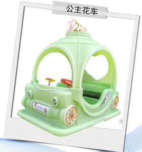 Voiture tamponneuse double licorne avec auvent, manège électrique pour enfants, équipement de jeu d'amusement parent-enfant pour centre commercial et parc - Product Image 6