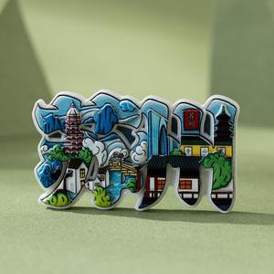 Logo personnalisé de haute qualité Chine Résine Cadeaux promotionnels Souvenir Aimant de réfrigérateur personnalisé Aimant de réfrigérateur 3d - Product Image 4