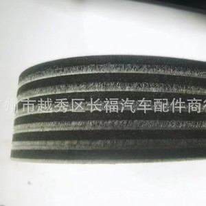 Correa Serpentina DS7G6C301BA F1FG6C301DA 6PK1140 6PK1202 6PK106 6PK1840 6PK2293 para Ford Mondeo Focus - Product Image 2