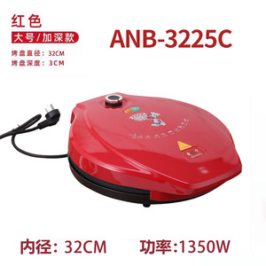 Aining Electric Griddle 32Cm Double-Sided Heating Adjustable Temperature Control Red Pancake Maker - Product Image 5