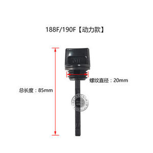 Pièces et accessoires pour générateur à essence X160 200, 2-3KW, indicateur de niveau d'huile, indicateur de niveau d'huile, blocage-X152F 168F170F, machines agricoles - Product Image 2