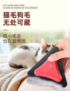 Cepillo para Desempañar Ventanas de Coche, Limpiador de Pelo de Mascotas, Raspador de Agua Triangular de Silicona, Limpiaparabrisas para Lavado de Coches - Product Image 4