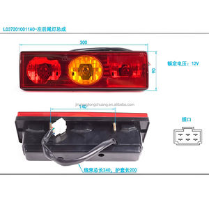 OEM 부품 L0372010011A0 L0372010012A0 후미등 클러스터/후미등 조립 FOTON FORLAND Gratour - Product Image 4