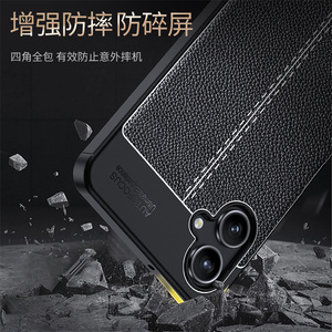 Funda para Teléfono Móvil Vivo S20 <span class=keywords><strong>Pro</strong></span>/X200 <span class=keywords><strong>Pro</strong></span> Mini/X200/V30/V27 <span class=keywords><strong>Pro</strong></span>/V29E, TPU con Sensación de Piel, Diseño Lichi, Protección de Lente, Antigolpes - Product Image 6