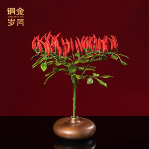 Ornement en Cuivre et Or en Forme de Piment Simulé, Décoration Compacte pour la Maison, Décoration de Table, Cadeau du Nouvel An Chinois - Product Image 5