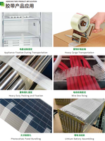 Adhésif en caoutchouc thermofusible de qualité supérieure ultra haute qualité solide pour les appareils ménagers en métal en carton