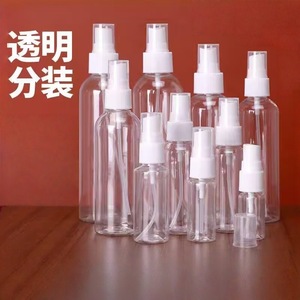 Botella de spray transparente Mingxu de 20, 30, 50 y 100 ml, botellas cosméticas de plástico PET con pulverizador fino para viaje. - Product Image 1