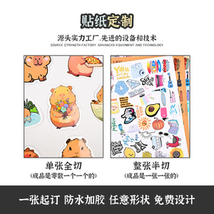 สติกเกอร์การ์ตูนแบบกำหนดเอง กันน้ำ PVC ติดด้วยตัวเอง ผลิตตามสั่งจากโรงงาน หลายขนาด - Product Image 3