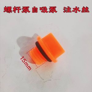 Jet Water <b>Pump</b> Plug With PTFE Seal For Gasoline Engine Low Pressure Applications - Product Image 3