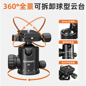 ขาตั้งกล้องดิจิตอล A254Q5 อลูมิเนียมอัลลอยด์ 4 ท่อน พกพาสะดวก รองรับกล้อง SLR - Product Image 3
