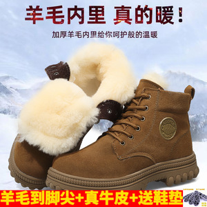 Bottes d'hiver en laine pour hommes, bottes de neige mi-hautes, doublées de polaire, épaisses, chaudes, en coton, résistantes au froid, pour l'extérieur - Product Image 3