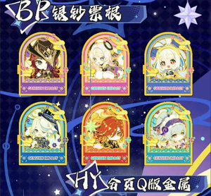 Original Genshin Impacts colección tarjeta Anime personaje <span class=keywords><strong>Hu</strong></span> <span class=keywords><strong>Tao</strong></span> <span class=keywords><strong>Raiden</strong></span> <span class=keywords><strong>Shogun</strong></span> colección TCG batalla naipe chico juguete para regalo - Product Image 6