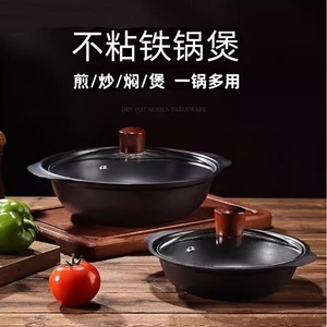 Ironware Casserole Pot 3.1-4L High <b>Temperature</b> Resistant With Lid For All Stovetops Home And Commercial Use - Product Image 5