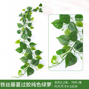 Feuilles de vigne artificielles Hua Qianyun 100cm 200cm, fleurs en soie, feuillage décoratif vert pour mariage et décoration intérieure - Product Image 2